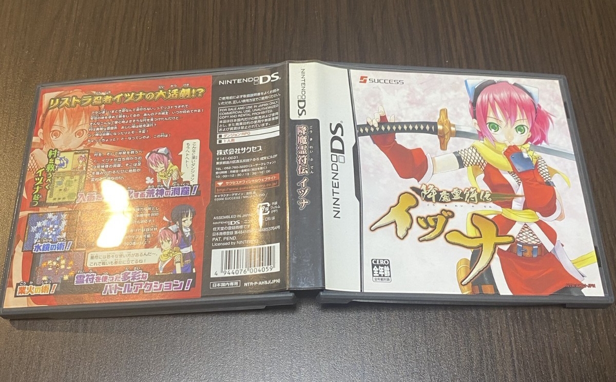 降魔霊符伝イヅナ 降魔霊符伝　ニンテンドーDS_画像3