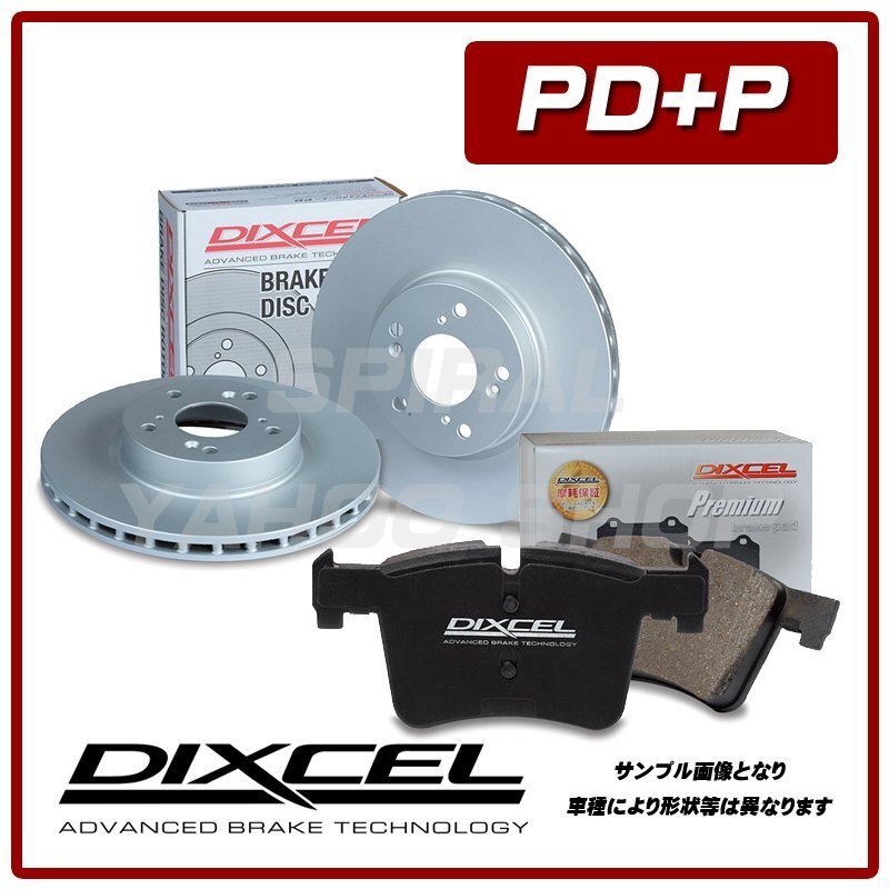 アウディ A7 3.0 TFSI クワトロ 4GCREC DIXCEL プレミアムタイプ & PDタイプ 1台分 15/04～18/09 1314723/1354876 1315158/1355214