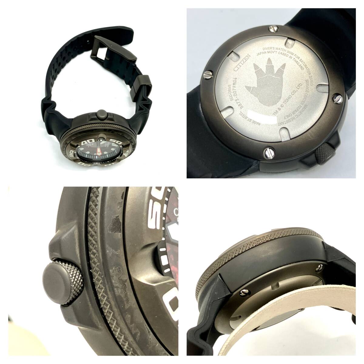 箱 保証書 延長バンド 付 CITIZEN シチズン PROMASTER プロマスター MARINE ゴジラコラボ BJ8059-03Z 世界限定3000本 ソーラー 腕時計_画像5
