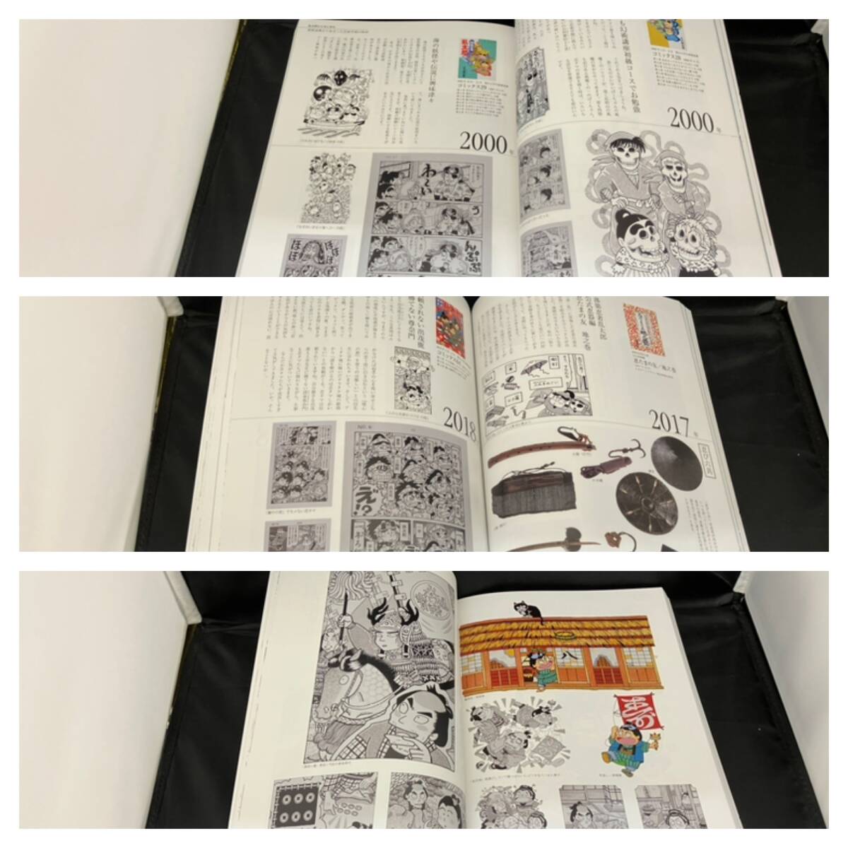 尼子騒兵衛　作品集　(アニメ)忍たま乱太郎の原作漫画　「落第忍者乱太郎」 幻光社_画像8