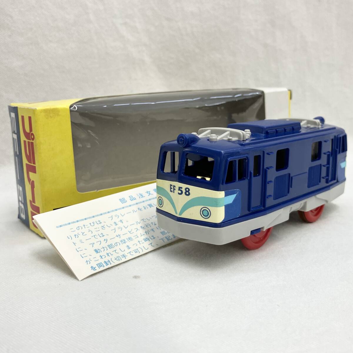 ■昭和レトロ プラレール　EF58 トミー　TOMY 電車　トレインミニカーおもちゃ当時物b■検）おまけ食玩消しゴム昔グリコ古い当時森永玩具 Yahoo!オークション - [動作確認済] TOMY トミー プラレール EF-58 旧