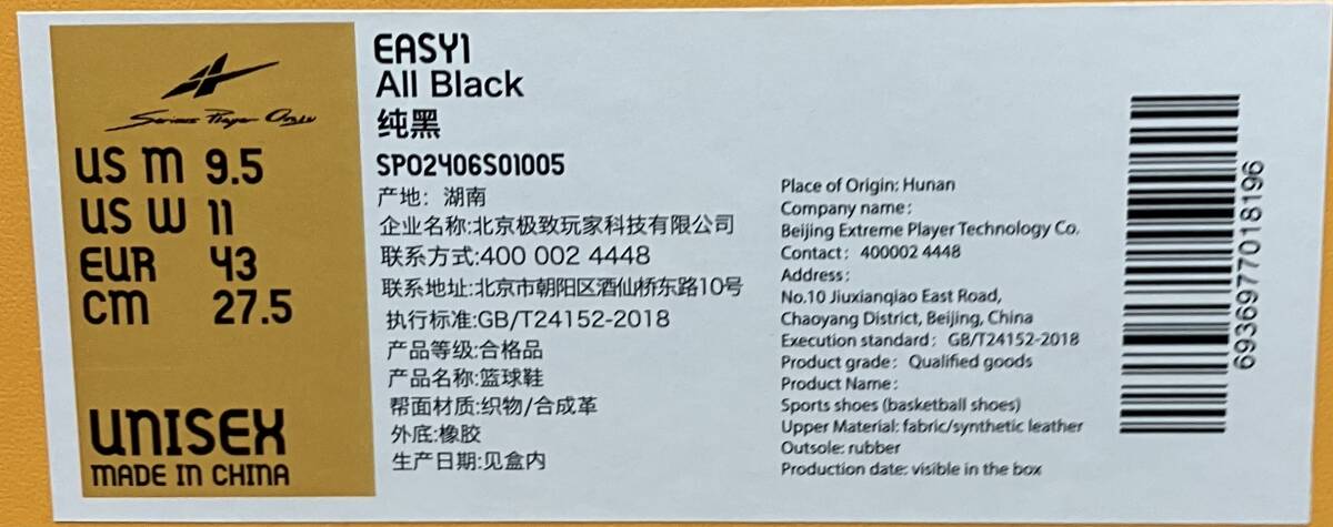 Serious PlayersOnly Reebok |si задний s Play специальный / все черный serioEASY1 AII Black|[ коробка иметь ] размер 27.5cm