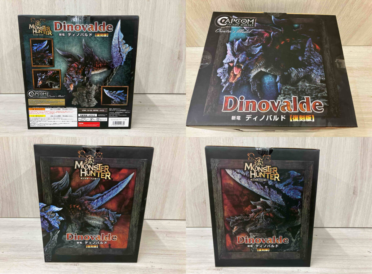 カプコン 斬竜 ディノバルド 復刻版 CFB クリエイターズモデル モンスターハンター_画像7