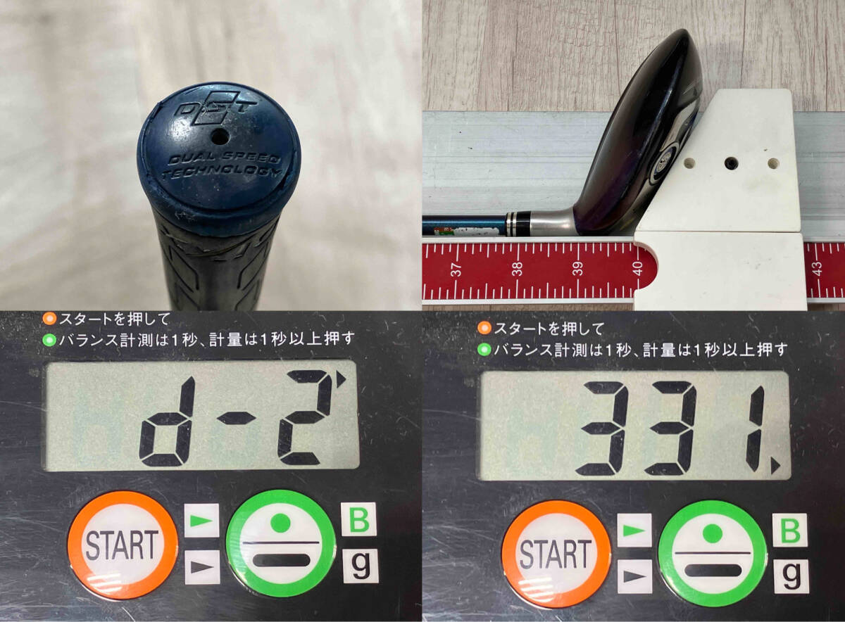 DUNLOP XXIO 9 ユーティリティ ダンロップ FLEX R ロフト角 23° 男性右利き用 ゴルフクラブ 川崎港町店 店舗受取可_画像8