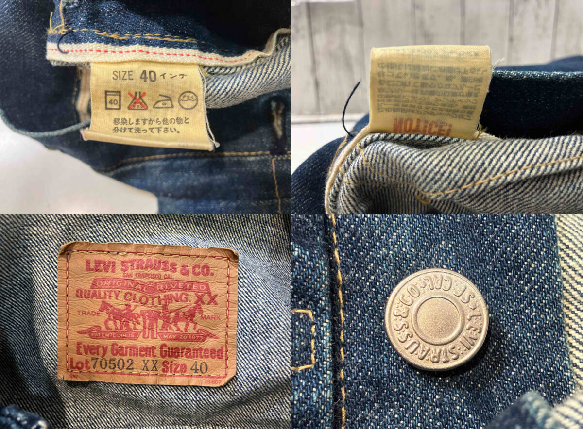LEVIS リーバイス 70502xx デニムジャケット ブルー サイズ40 店舗受取可_画像4