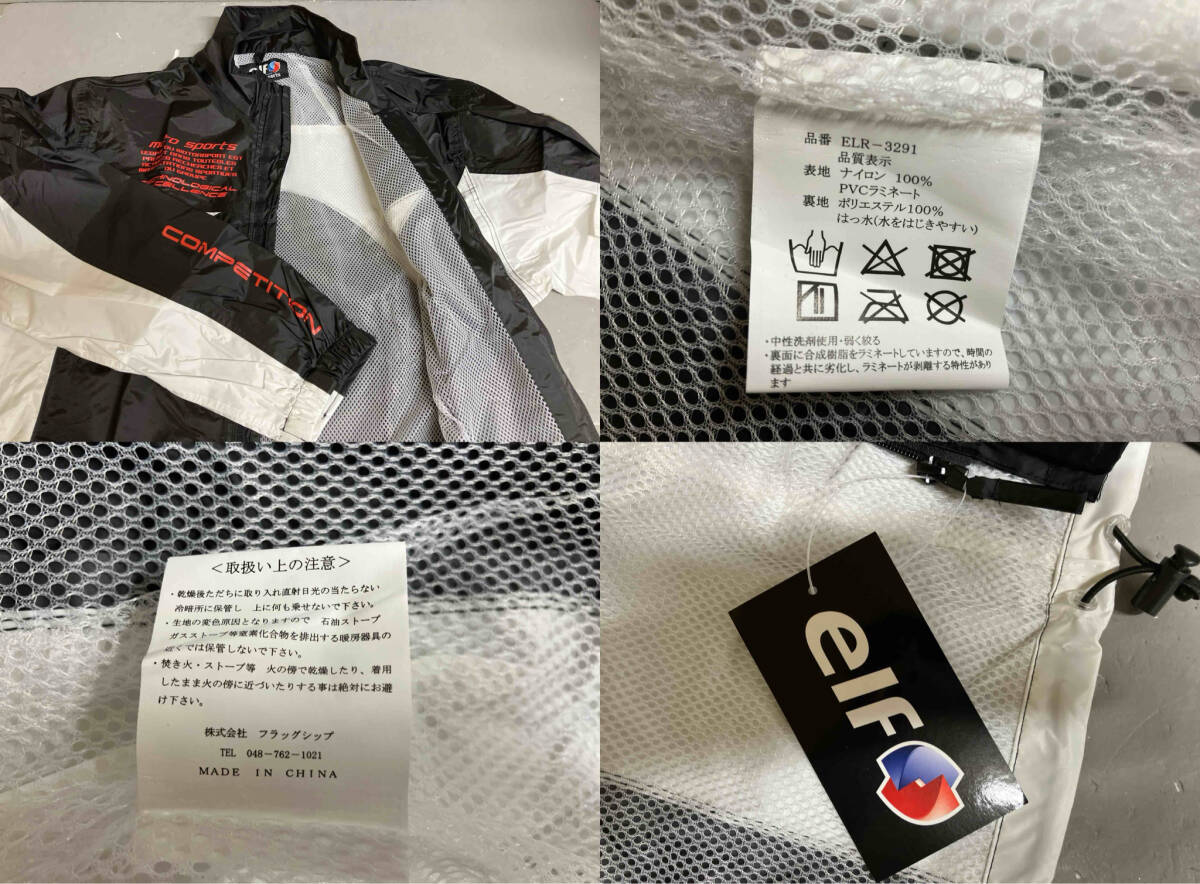 未使用 elf エルフ レインスーツ ELR-3291 切替 4L 黒 ブラック × 白 ホワイト メンズ_画像9