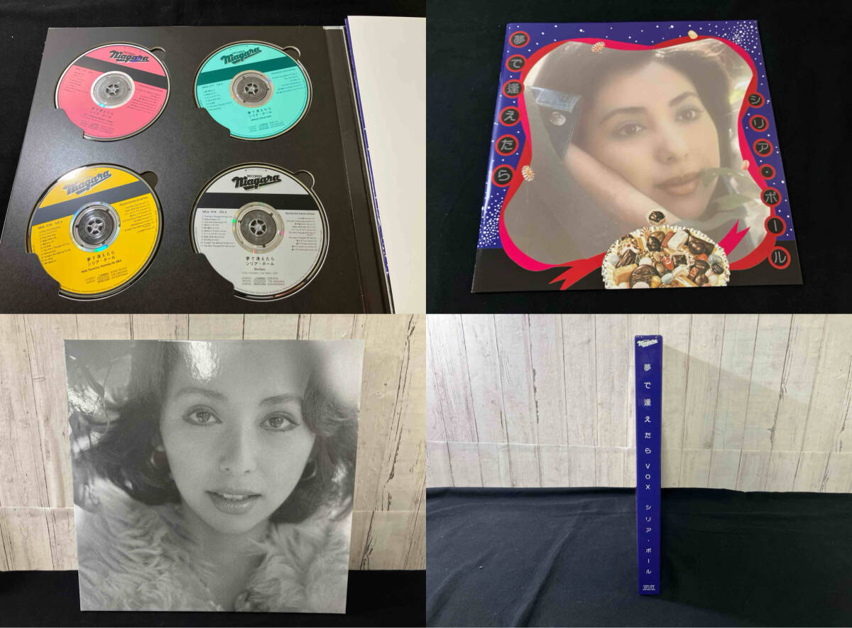 シリア・ポール 【LP盤】夢で逢えたらVOX_画像4