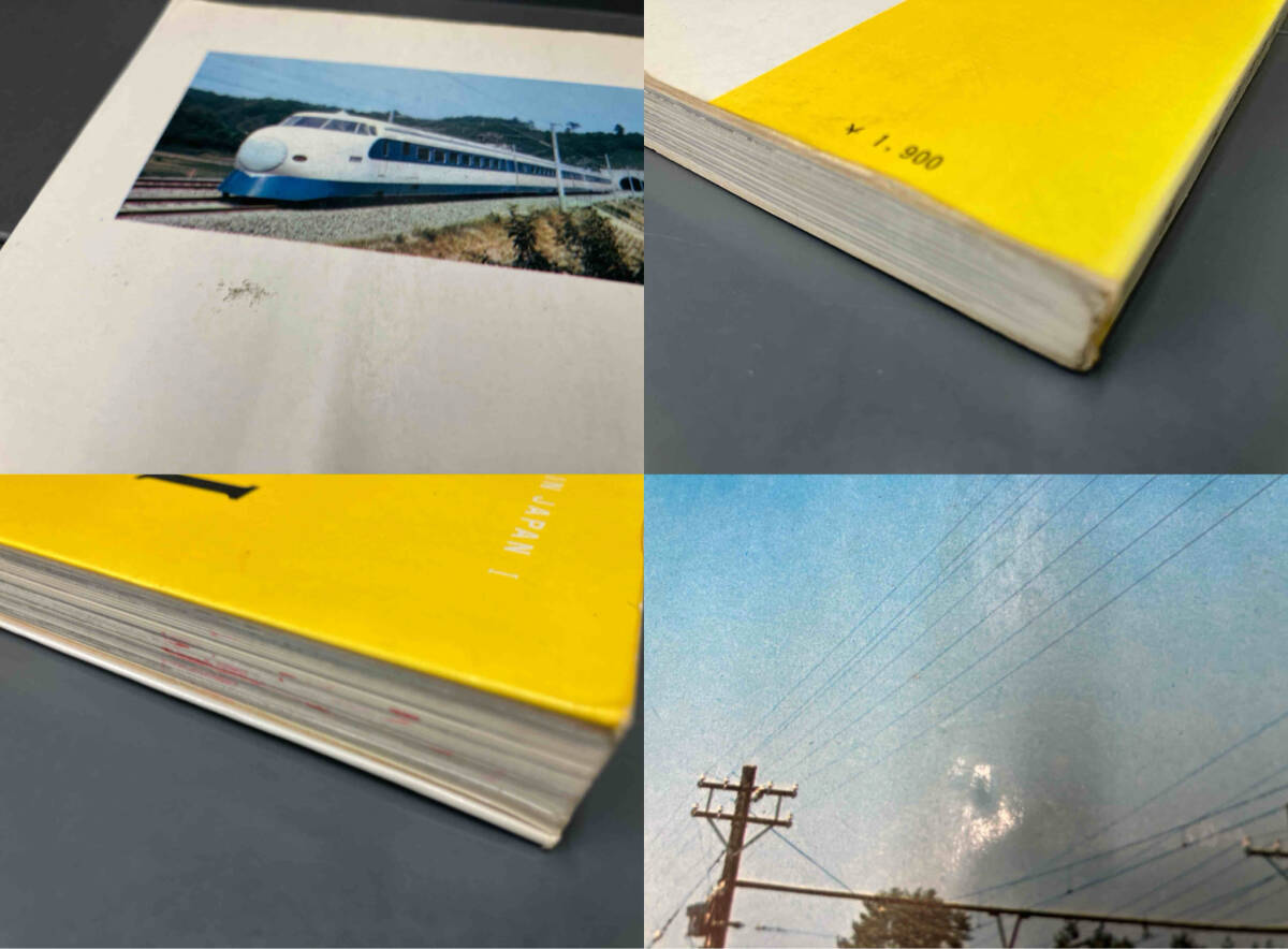  электро- автомобиль альбом I звезда ./. гарантия ... фирма 