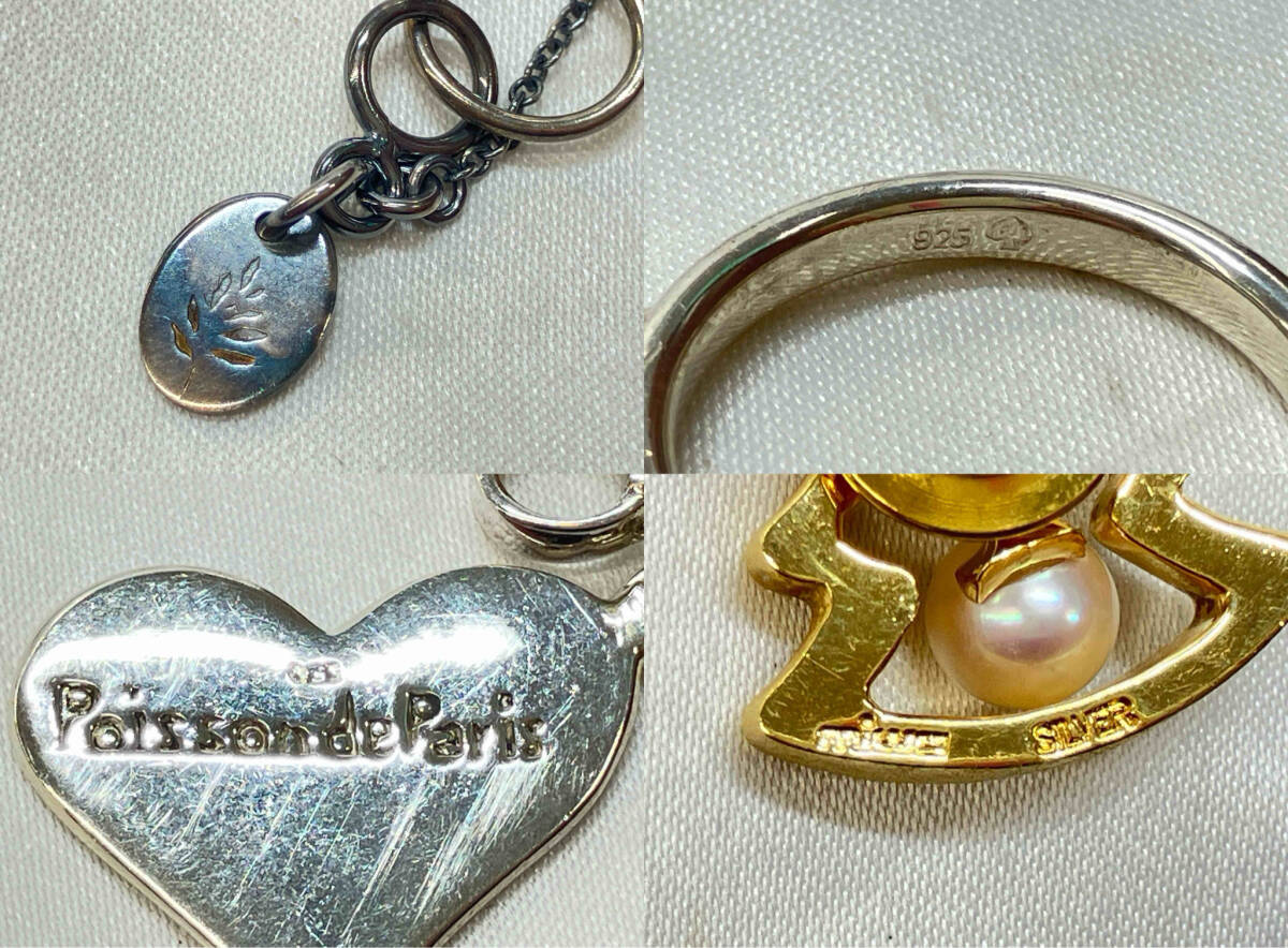 シルバーアクセサリー まとめて61点 ネックレス ピアス イヤリング リング ブローチ SILVER 925 Sterling 総重量239.4g まとめ売り_画像9