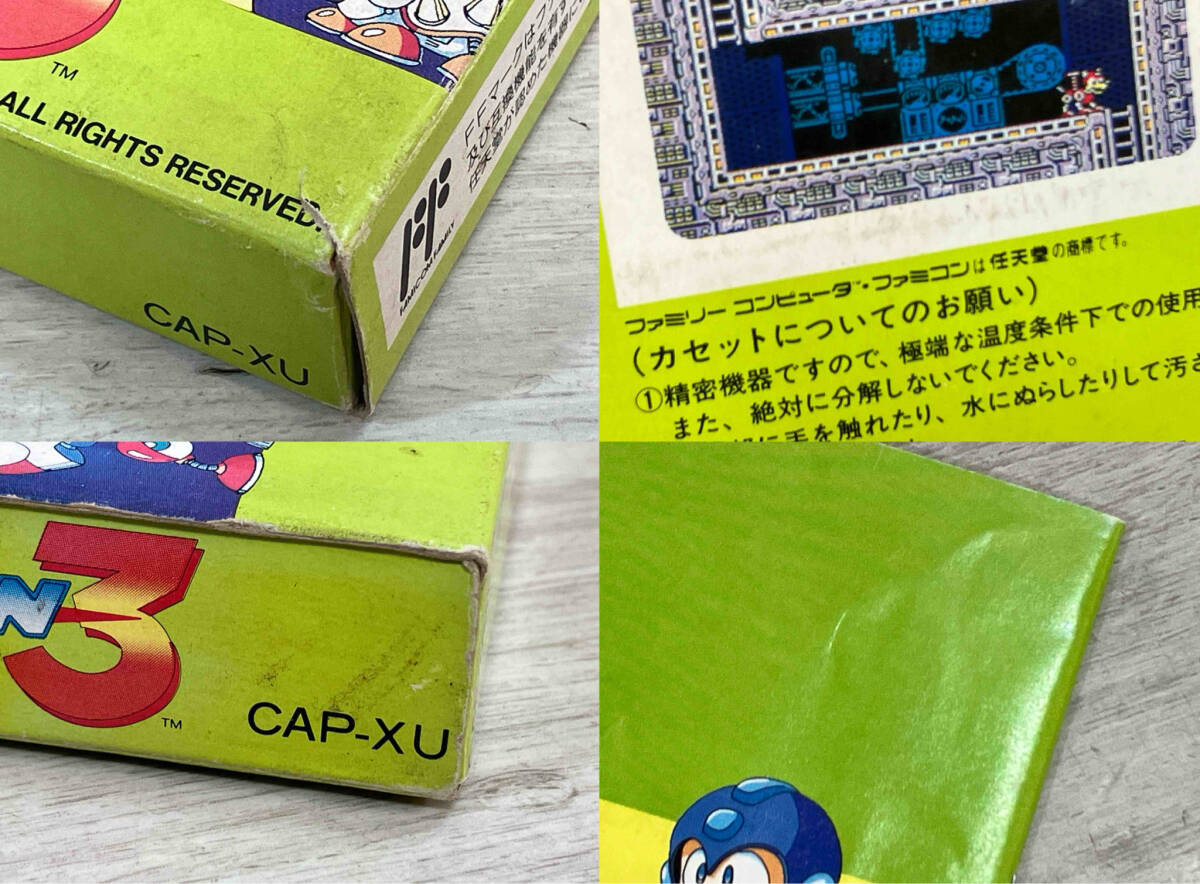 FCソフト ロックマン3 CAP-XU_画像7