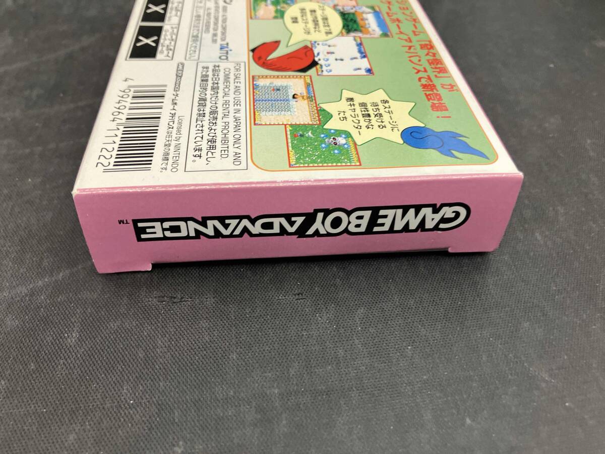 奇々怪界あどばんす_画像4