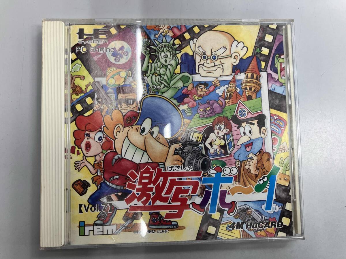 PCエンジン Huカード 激寫ボーイ IC 04007