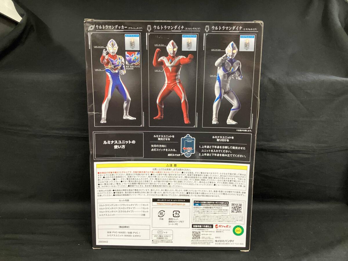 フィギュア バンダイ ウルトラマン 其ノ捌 アルティメットルミナスプレミアム ウルトラマンデッカー_画像8