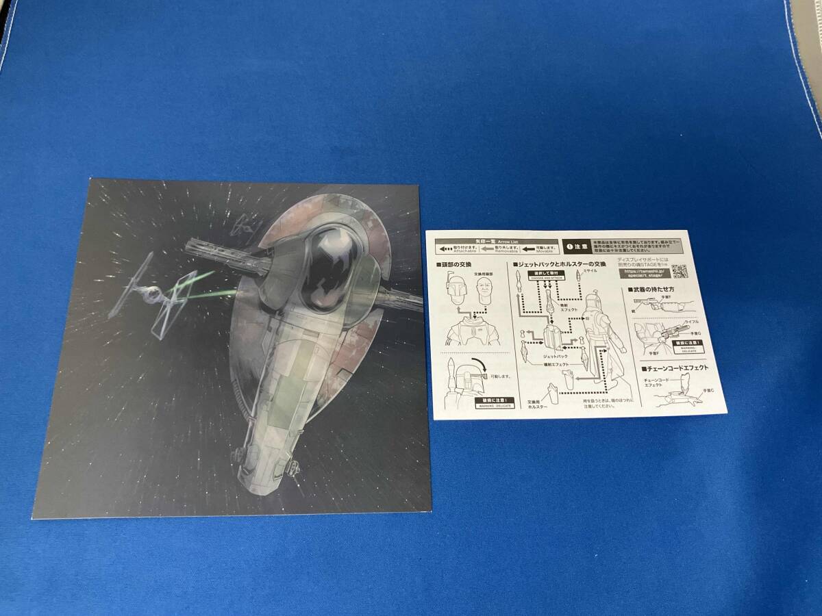 S.H.Figuartsboba*feto(STAR WARS: The Mandalorian) man daro Lien 