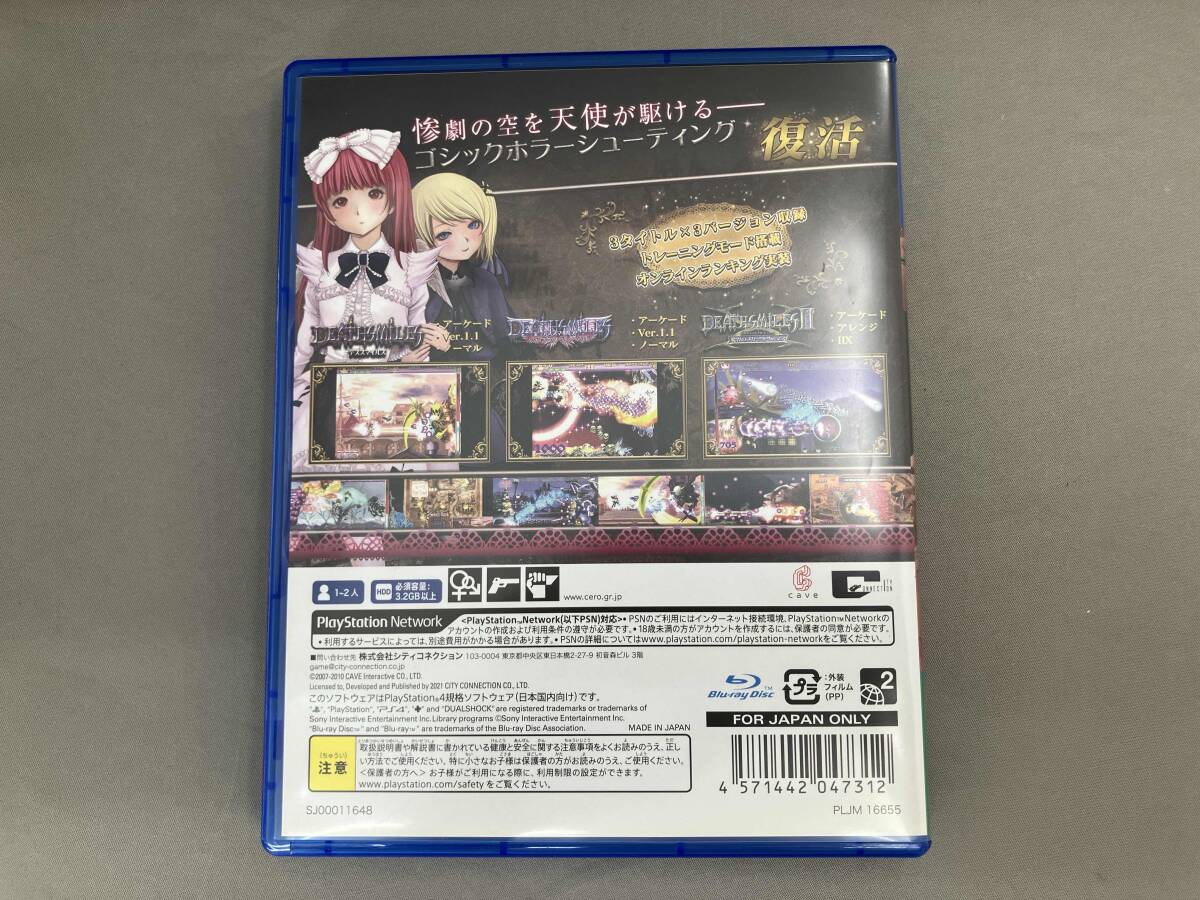 PS4 デススマイルズ I・Ⅱ_画像2