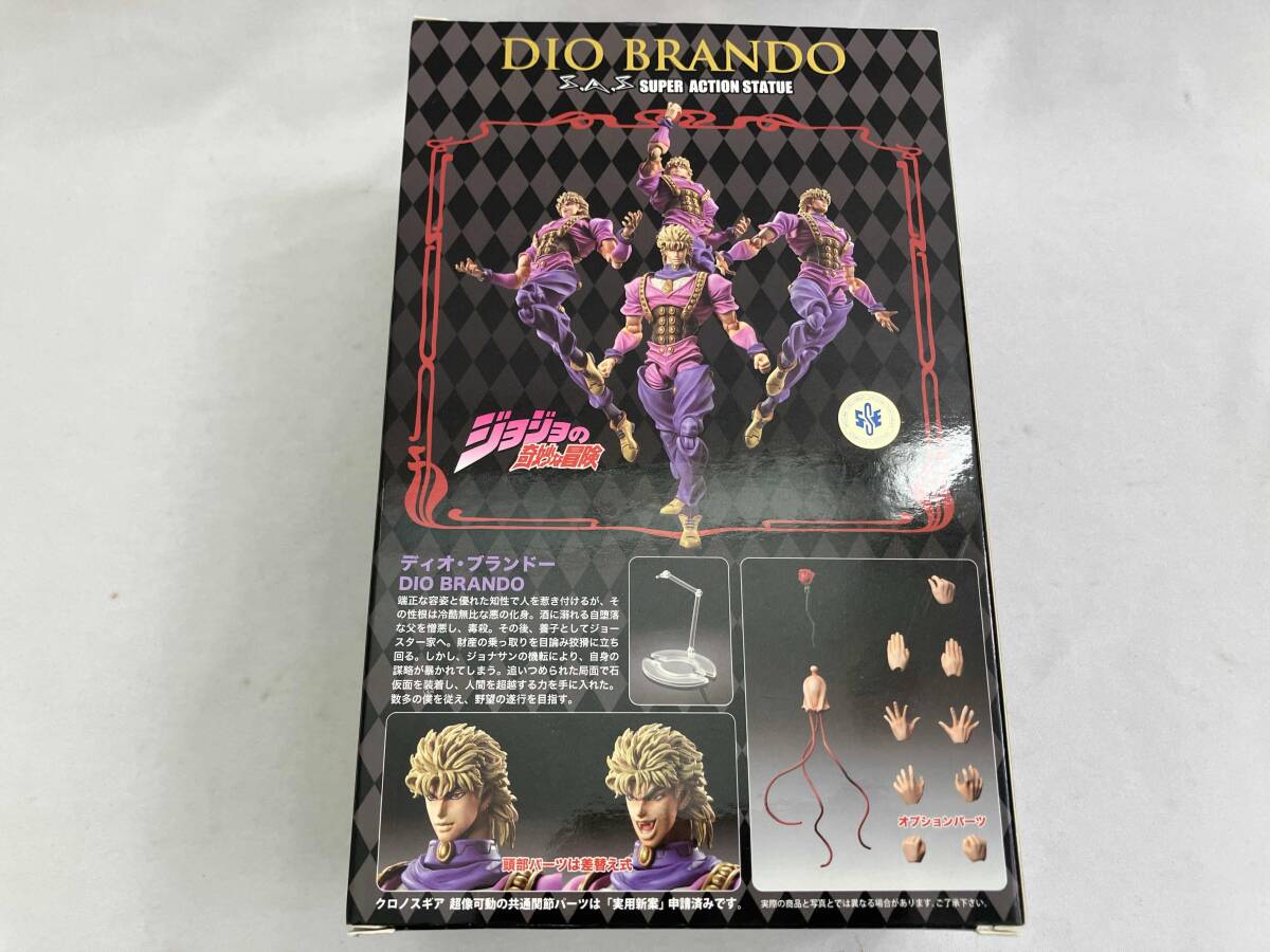 (再販)メディコス・エンタテイメント ディオ・ブランドー 超像可動 ジョジョの奇妙な冒険 Part1 ファントムブラッド/超像可動_画像2