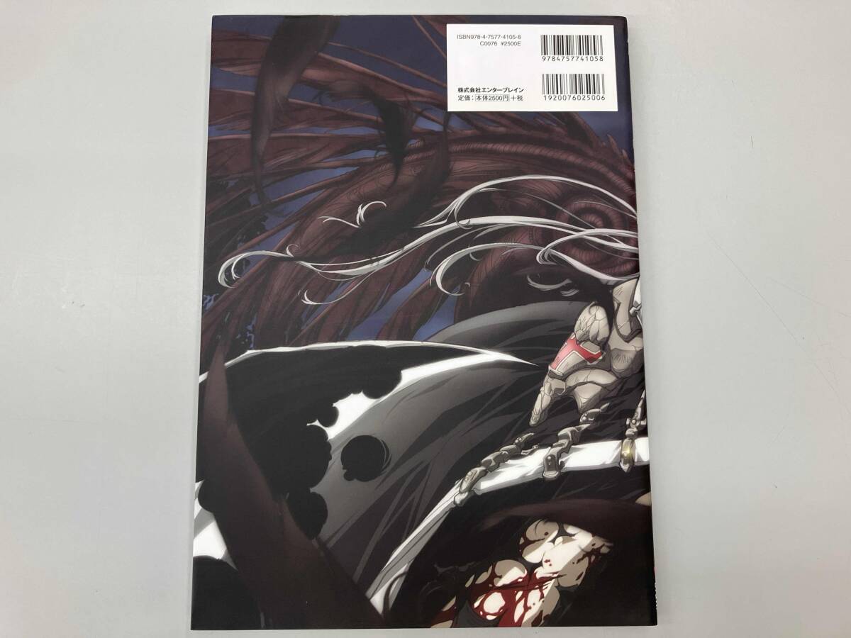 煌 中嶋敦子画集 中嶋敦子_画像2