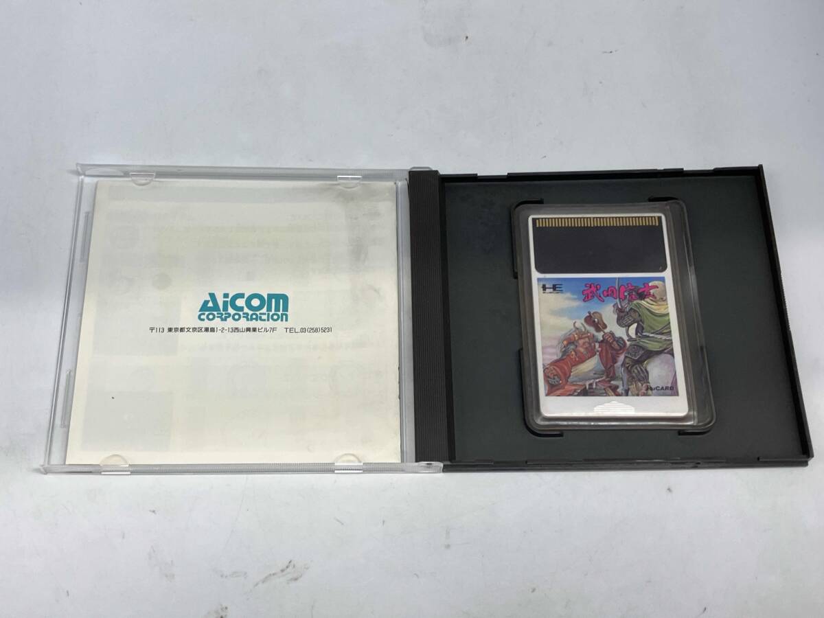 Hu 武田信玄　PCエンジン