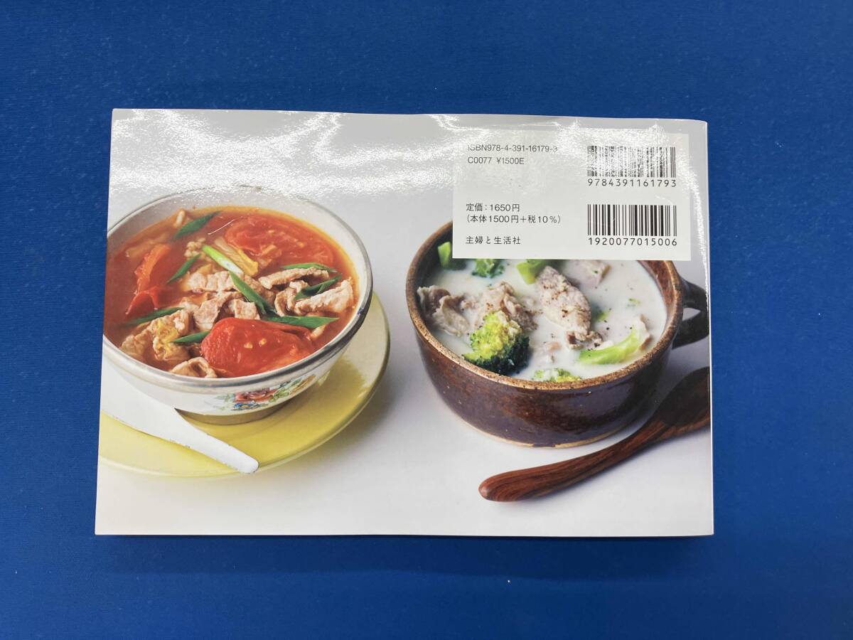  белок вдоволь .. суп 100eda Jun 