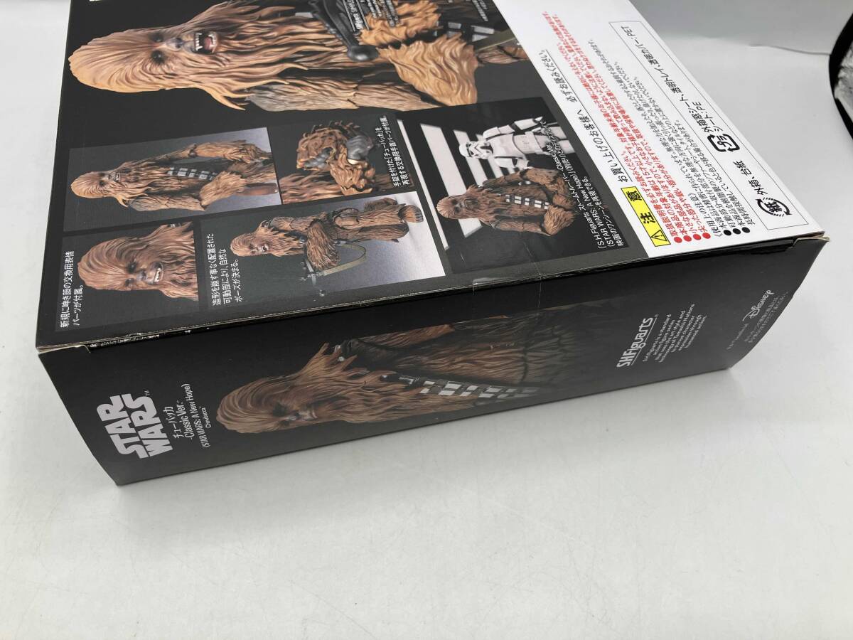 S.H.Figuarts チューバッカ -Classic Ver.-(STAR WARS: A New Hope) スター・ウォーズ エピソード4/新たなる希望_画像3