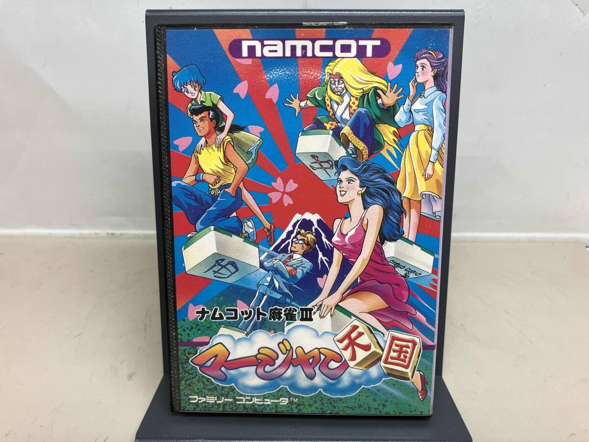 ナムコット麻雀3 マージャン天国_画像1
