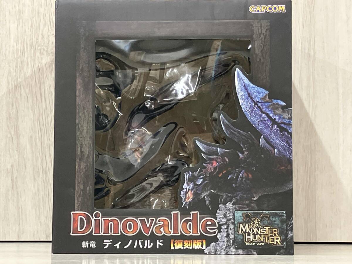 カプコン 斬竜 ディノバルド 復刻版 CFB クリエイターズモデル モンスターハンター_画像1