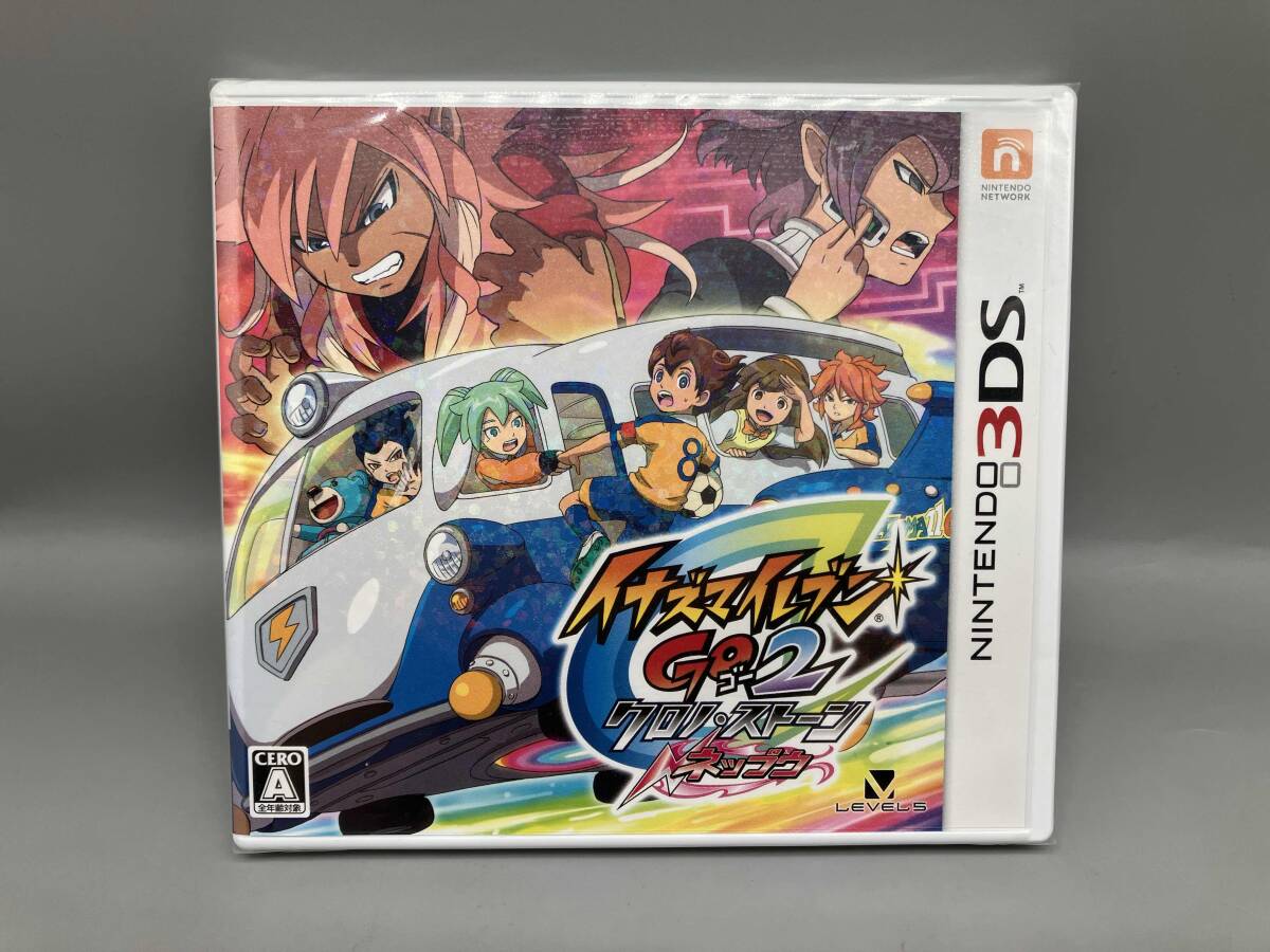 【未開封】ニンテンドー3DS 『イナズマイレブンGO2 クロノ・ストーン ネップウ』_画像1
