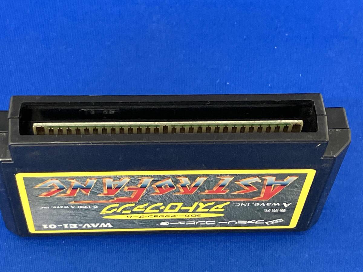 ファミコン /【※箱説なし※】アストロファング / 起動確認済み_画像3