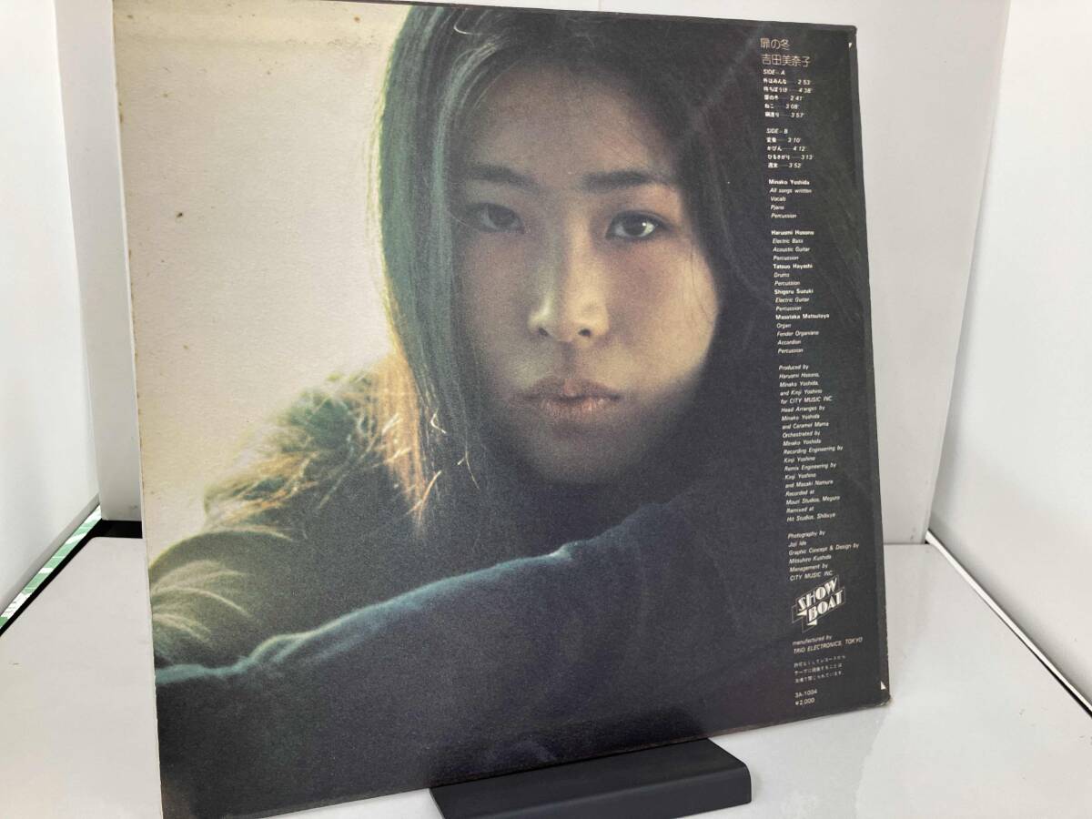 吉田美奈子 【LP盤】扉の冬_画像2