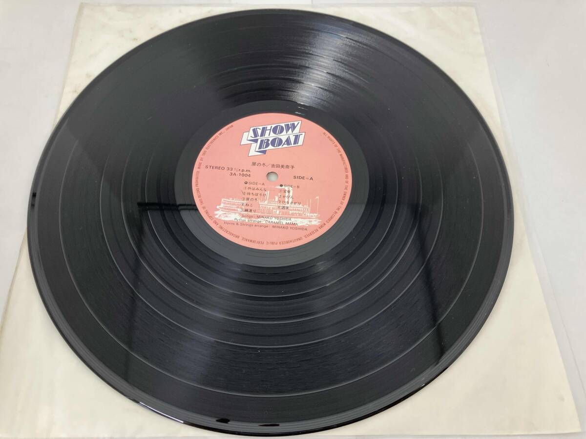 吉田美奈子 【LP盤】扉の冬_画像8