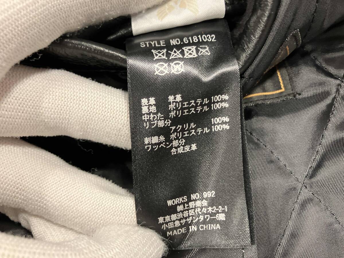 AVIREX アヴィレックス 6181032 バーシティジャケット レザー ブラック_画像6