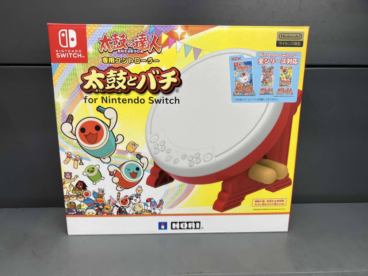 太鼓とバチ for Nintendo Switch_画像1