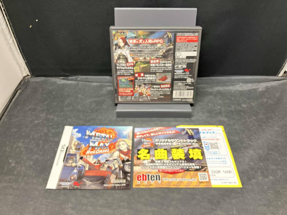 【サントラCD未開封】 DS メタルマックス2:リローデッド_画像6