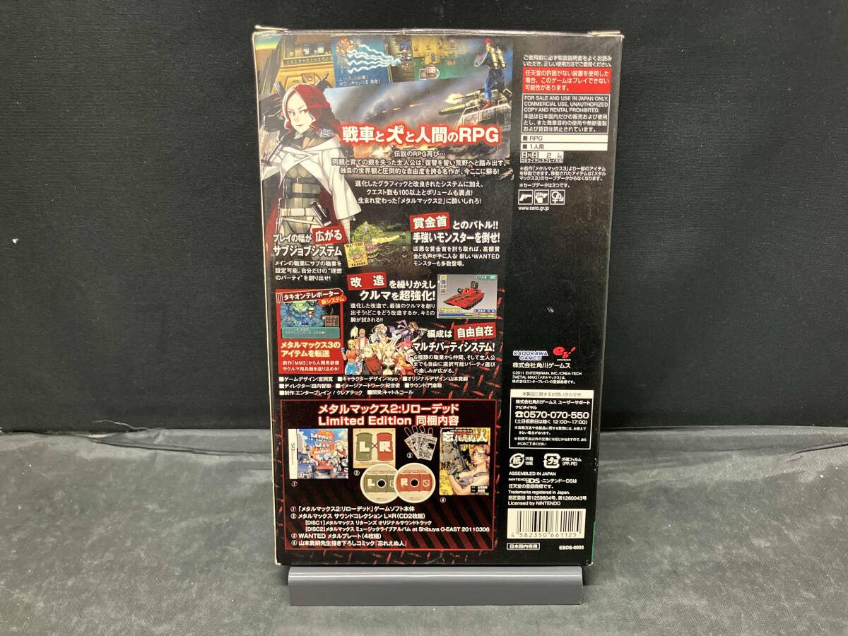 【サントラCD未開封】 DS メタルマックス2:リローデッド_画像2