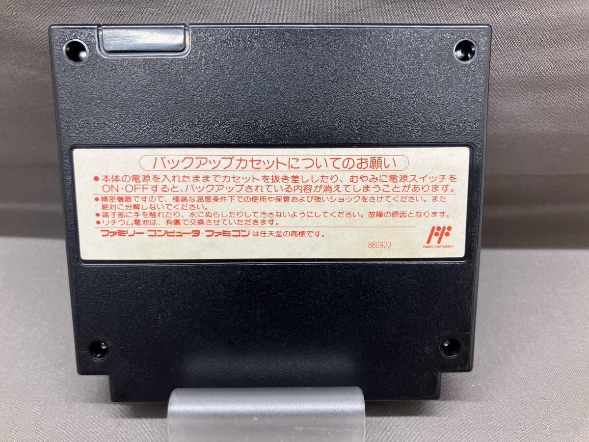 【※箱説なし※】ベストプレープロ野球スペシャル_画像2