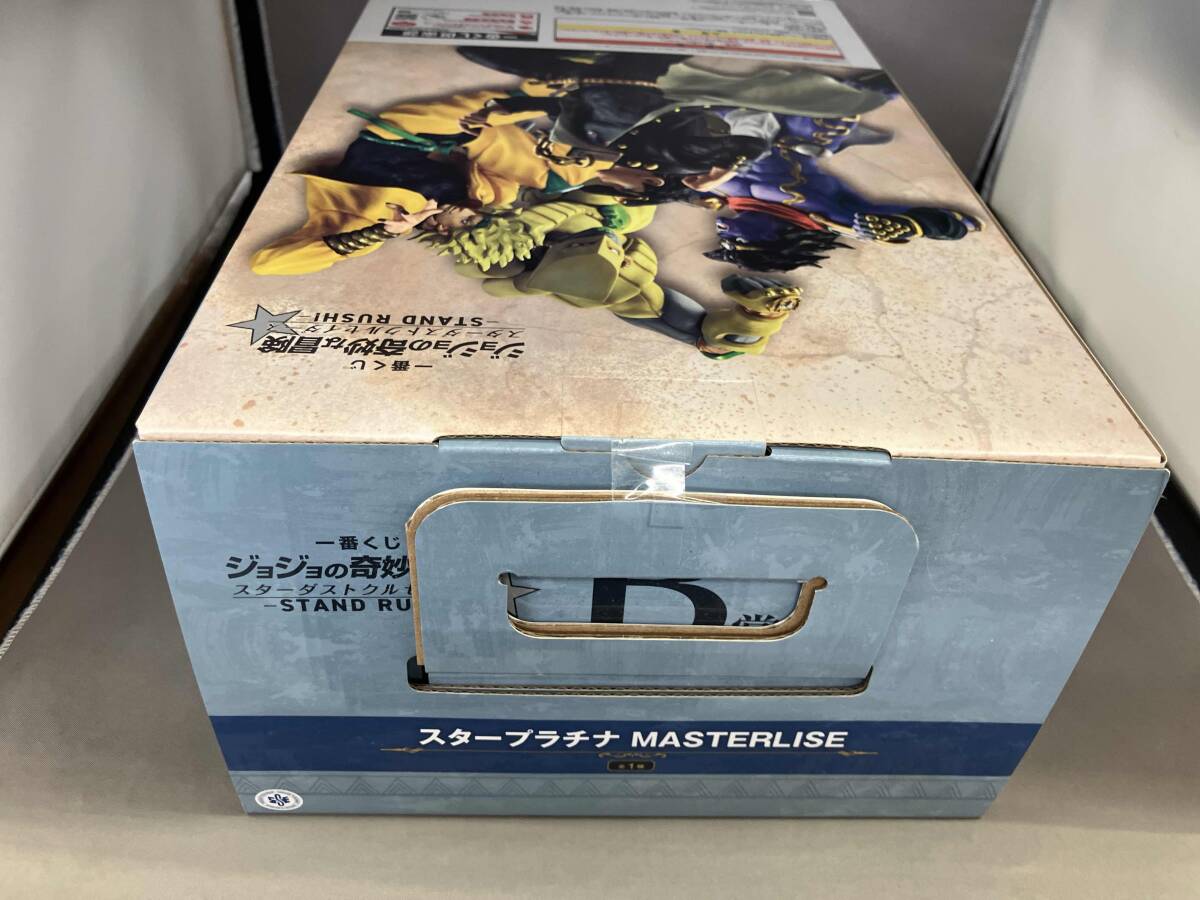 B賞 スタープラチナ MASTERLISE 一番くじ ジョジョの奇妙な冒険 スターダストクルセイダース -STAND RUSH!- ジョジョの奇妙な冒険 Part3 ス_画像6