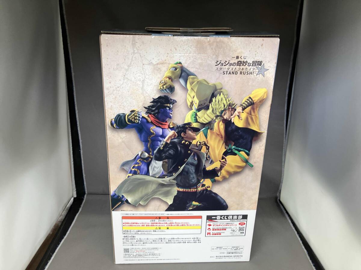 B賞 スタープラチナ MASTERLISE 一番くじ ジョジョの奇妙な冒険 スターダストクルセイダース -STAND RUSH!- ジョジョの奇妙な冒険 Part3 ス_画像3