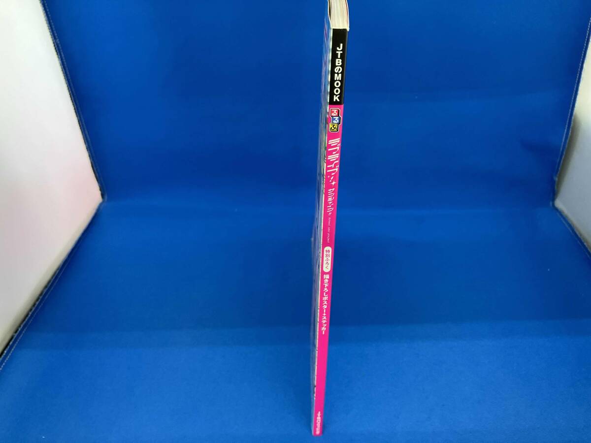  rurubu Rav Live! sunshine!! JTBpa желтохвост sing