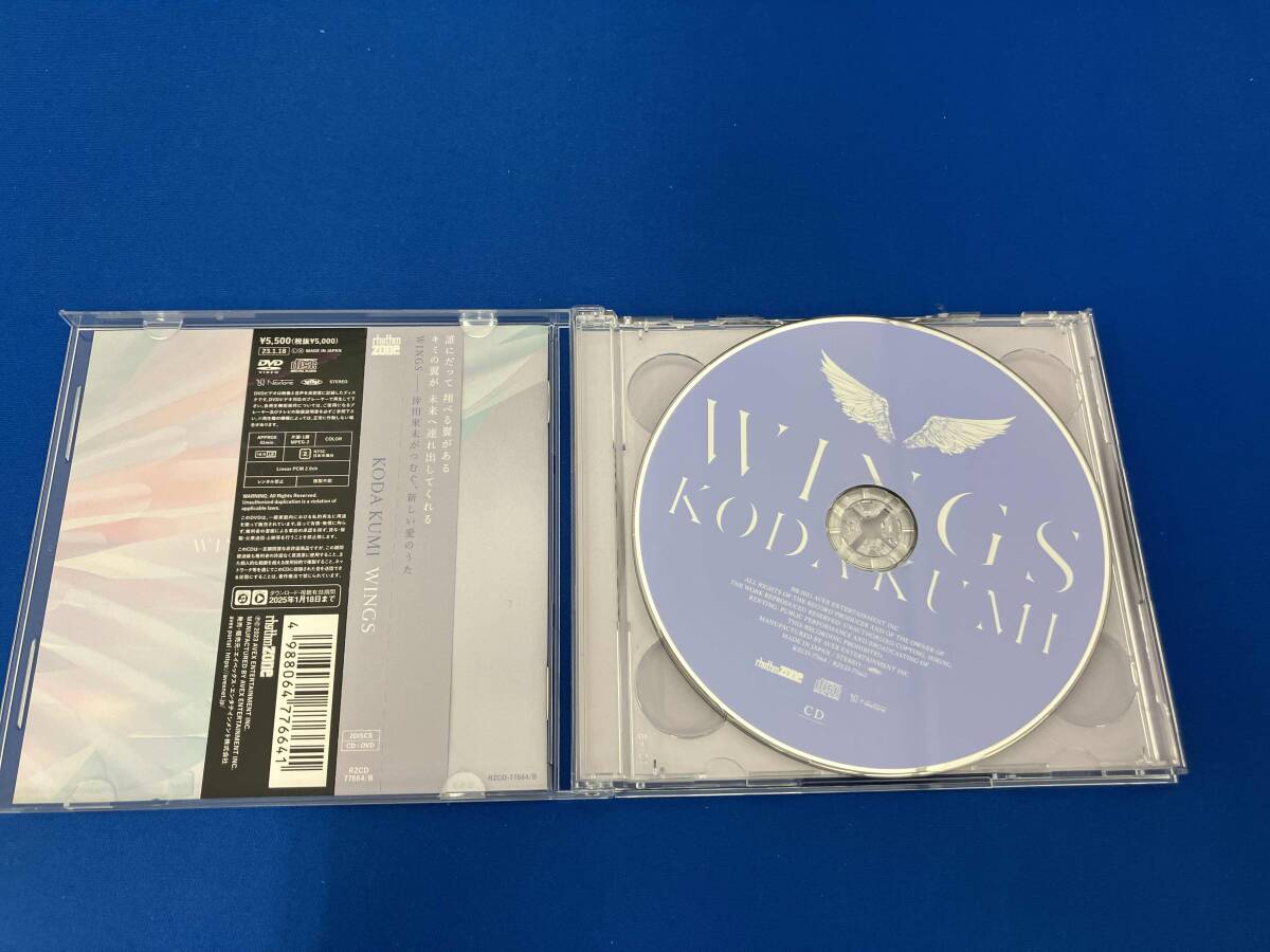 Koda Kumi CD WINGS(DVD есть )