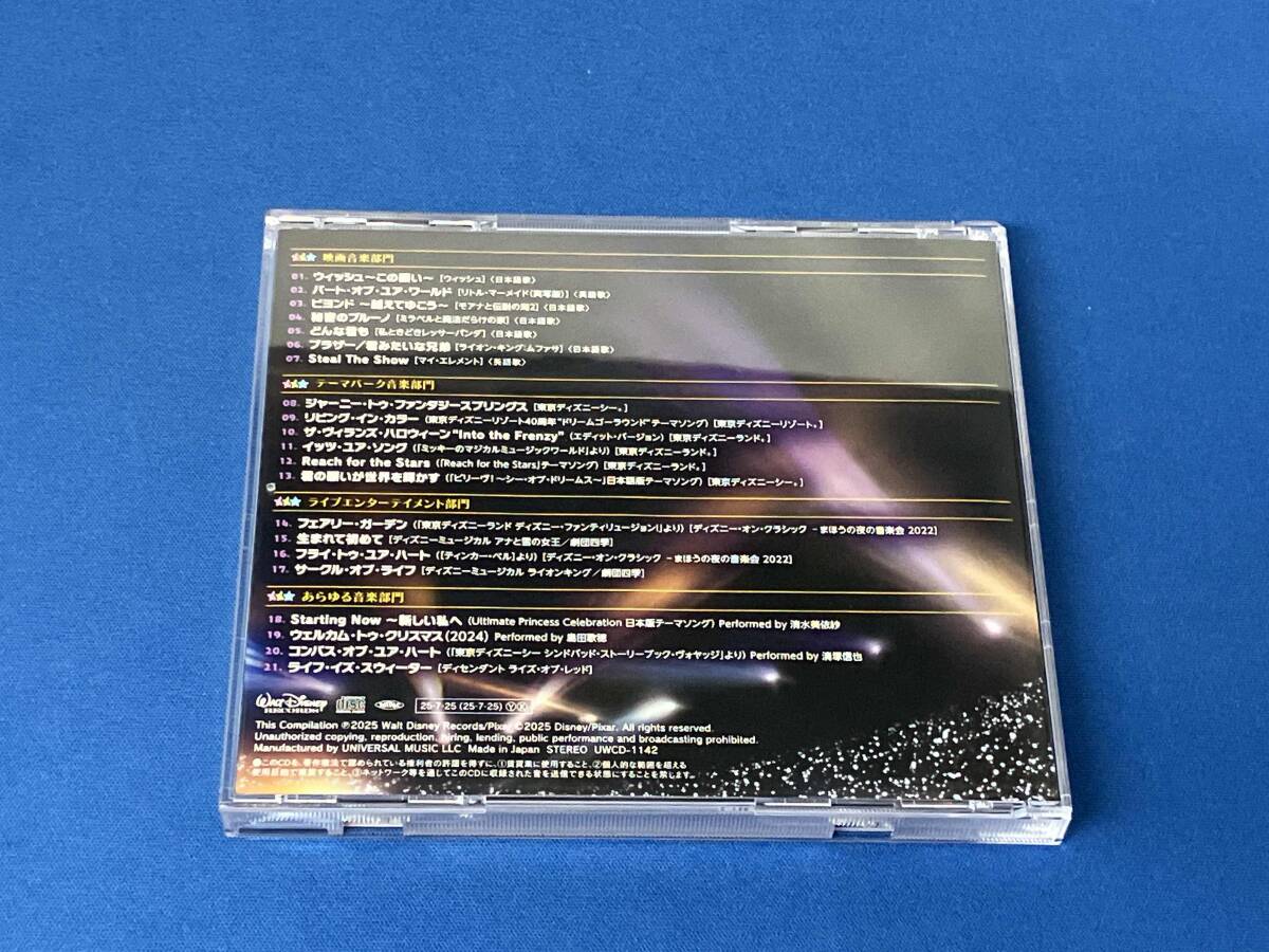 (ディズニー) CD ディズニーファン読者が選んだ ディズニー ベスト・オブ・ベスト~創刊35周年記念盤(通常盤)_画像3