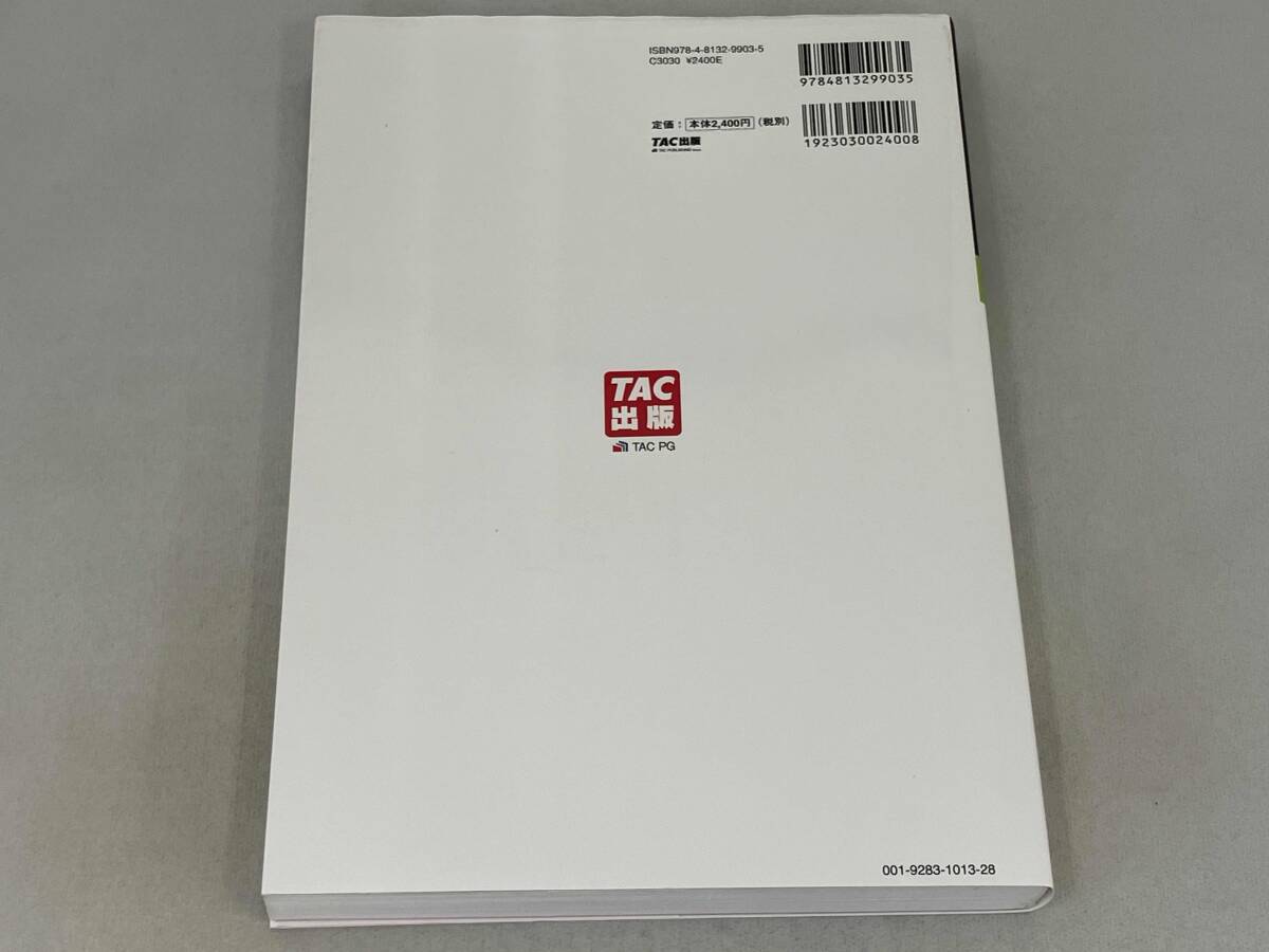  соответствие требованиям текст день quotient . регистрация 2 класс quotient индустрия . регистрация Ver.16.0 TA сертификация бухгалтеров курс 