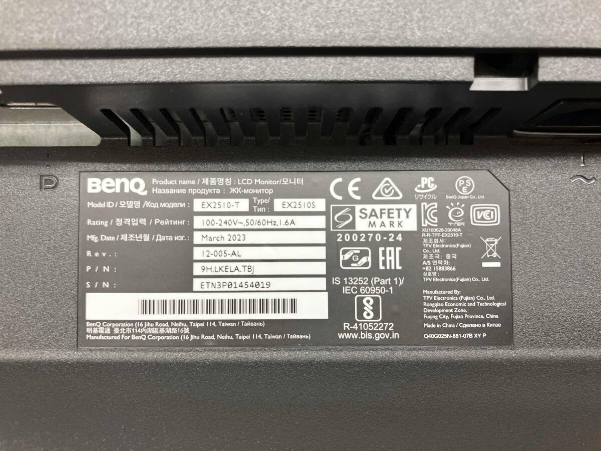 BenQ EX2510S MOBIUZ EX2510S 液晶モニター_画像8