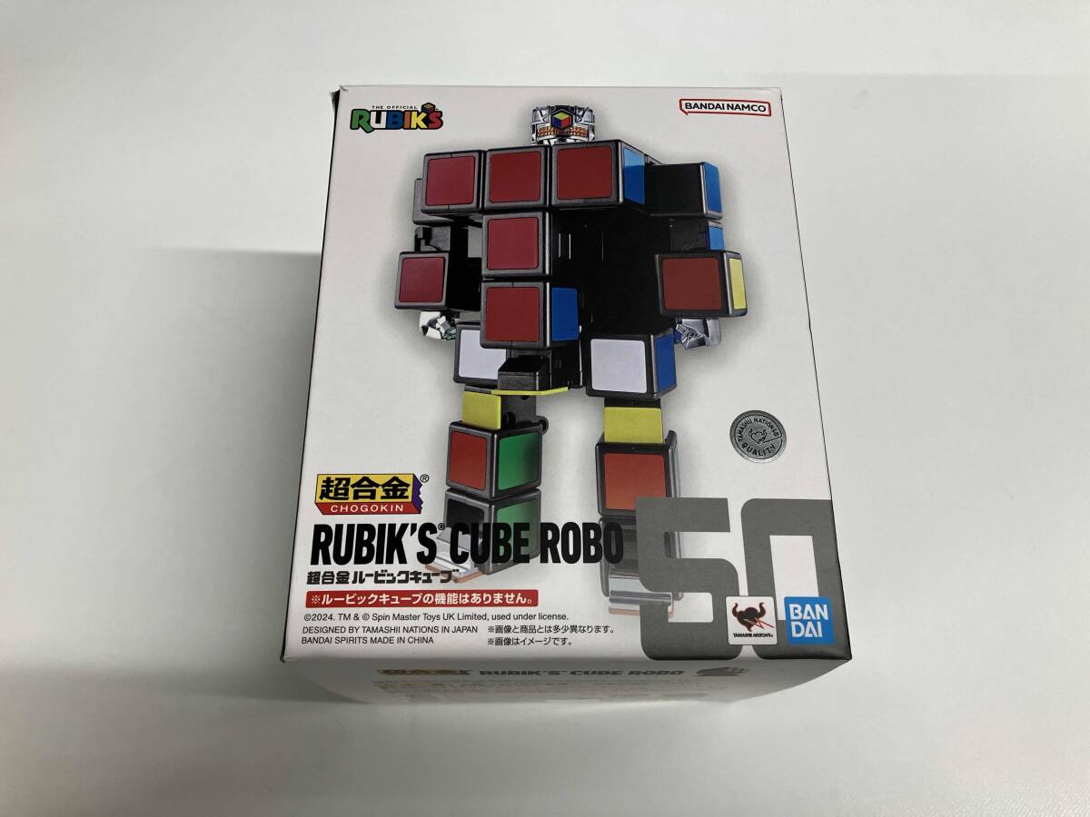 超合金 ルービックキューブ_画像1