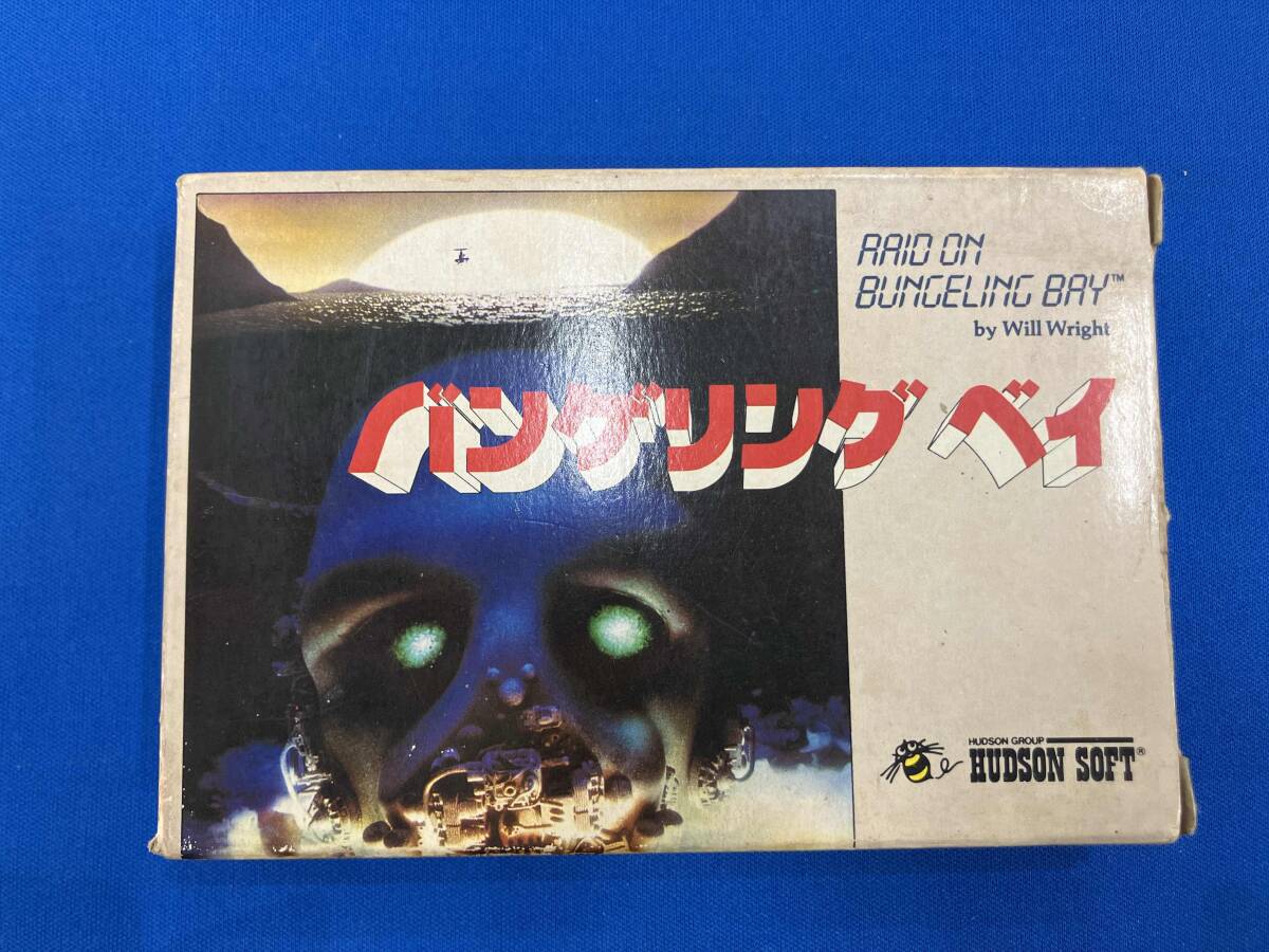 バンゲリングベイ_画像1