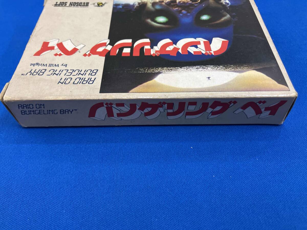 バンゲリングベイ_画像3