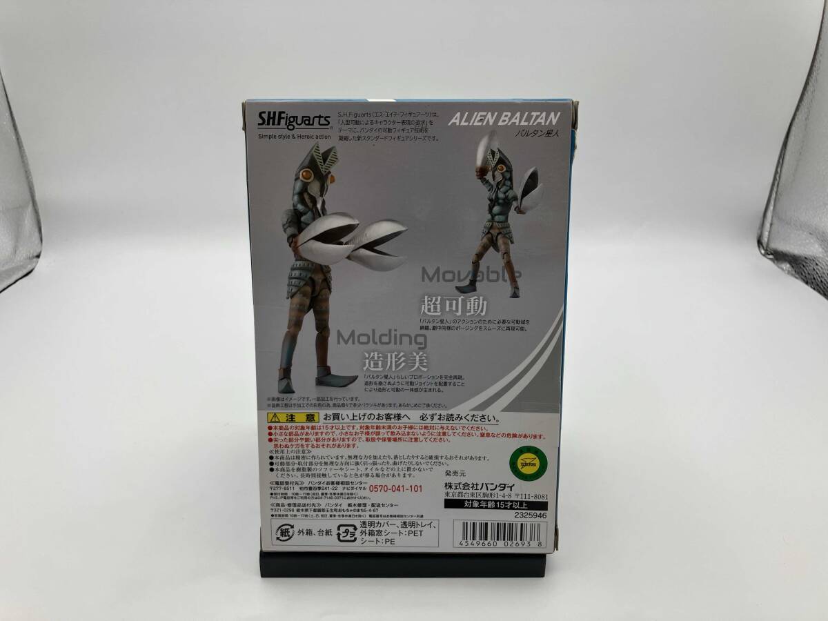 S.H.Figuarts バルタン星人 ウルトラマン_画像2