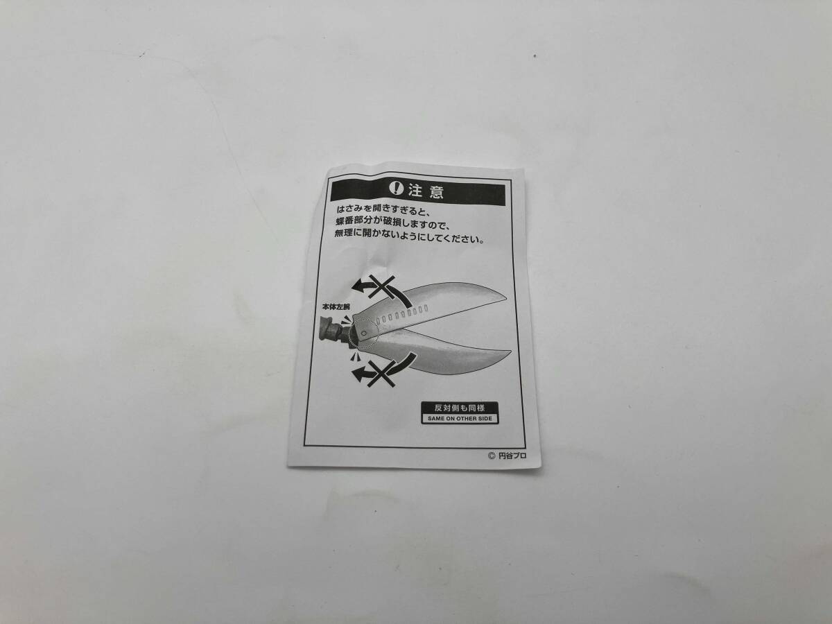 S.H.Figuarts バルタン星人 ウルトラマン_画像8