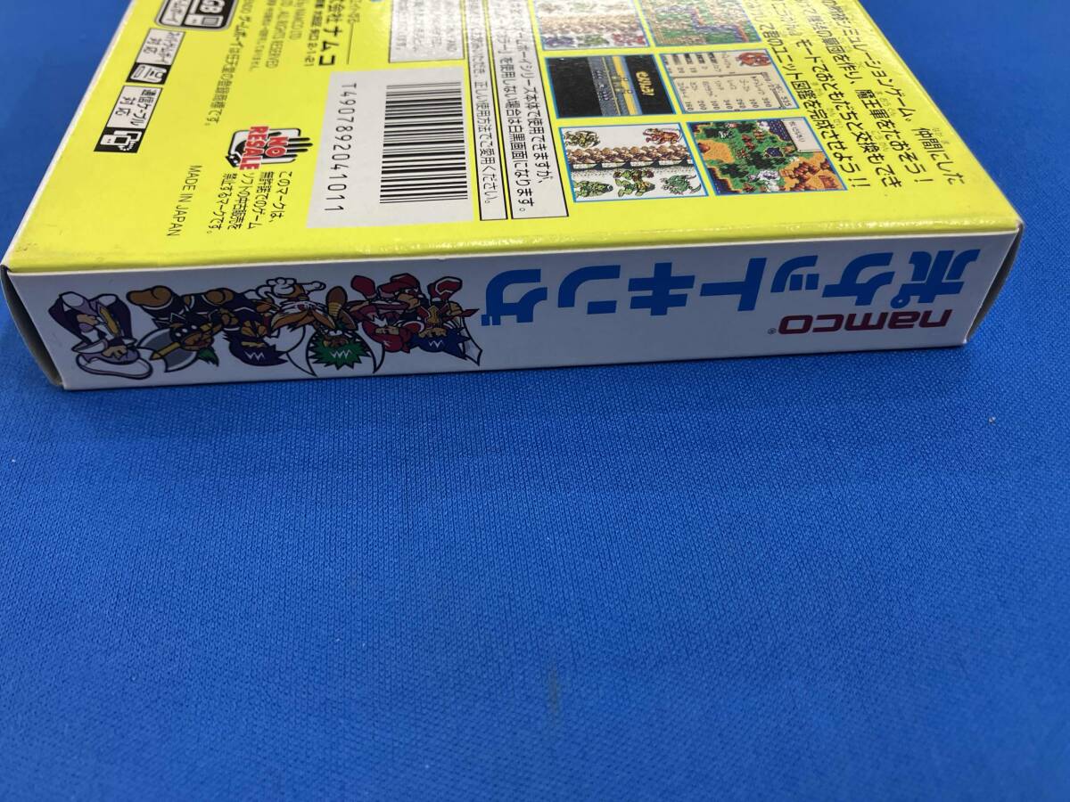 ポケットキング_画像4