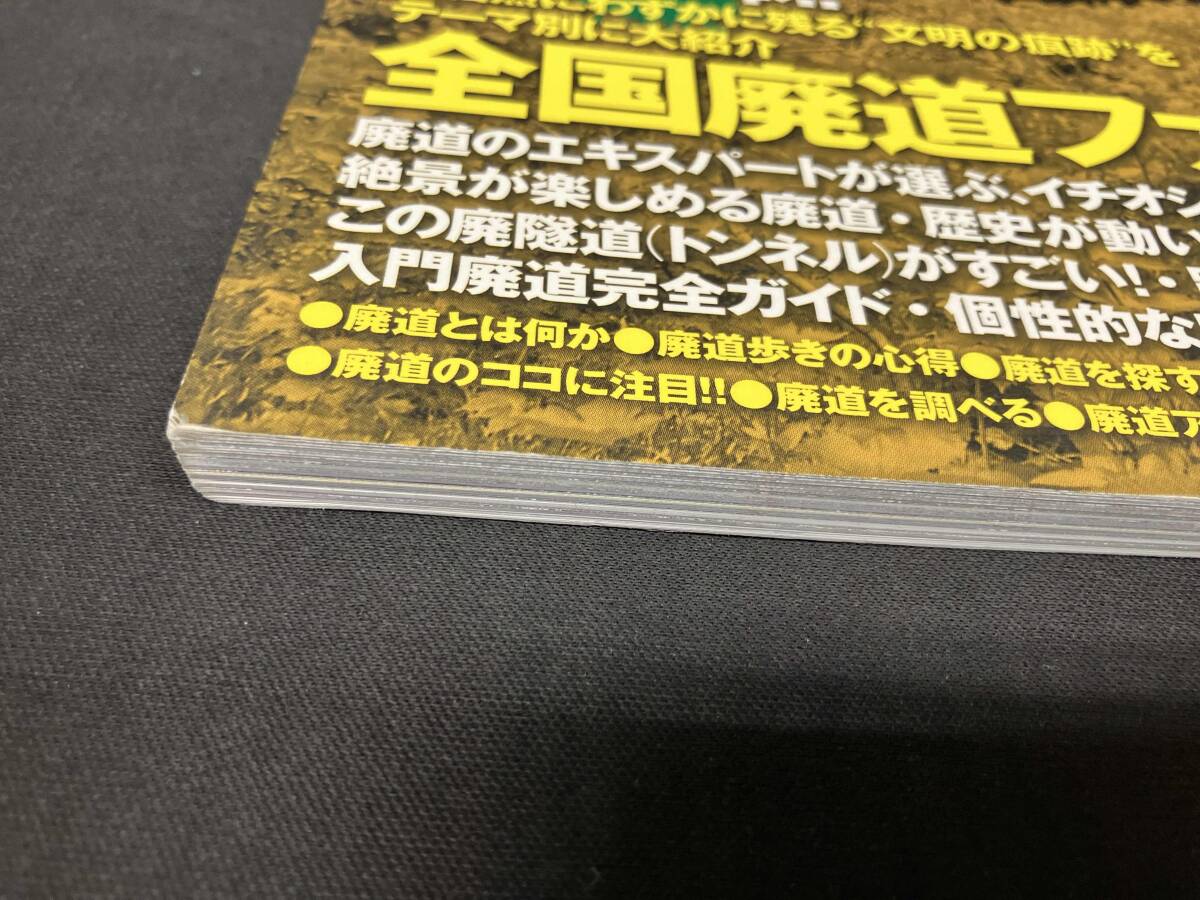  негодный дорога ...i Caro s выпускать 