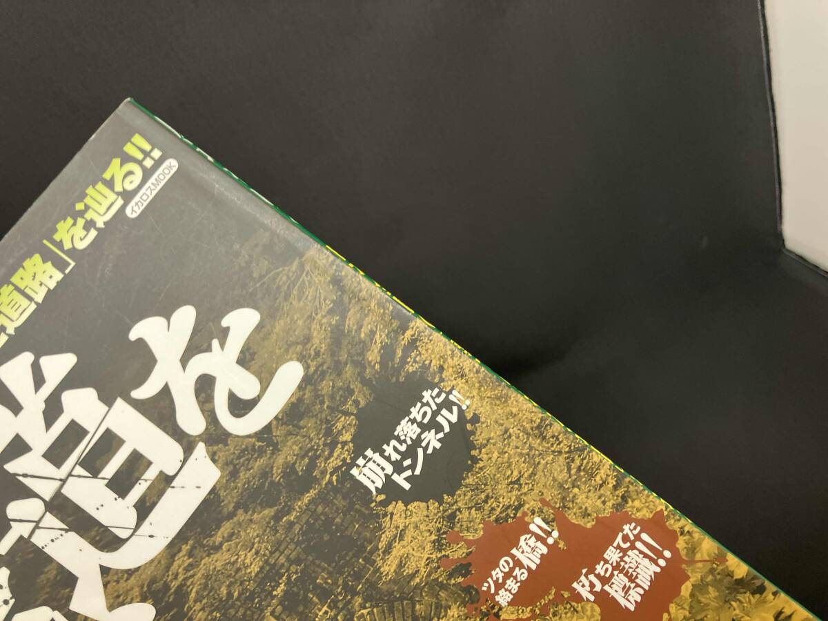  негодный дорога ...i Caro s выпускать 